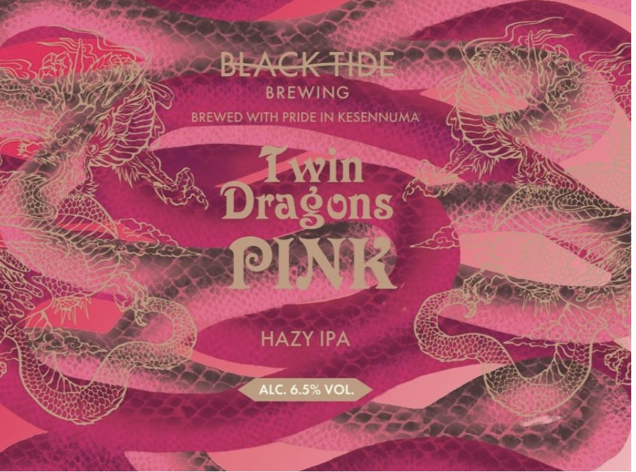 talk2ucraft's tweet photo. 本日も2種新しいビールご紹介です！

@inadazebrewing 

くらしセッションエール

メイヤーレモンを使用し、軽めのお料理との相性抜群です🍋　　

@blacktidebrewing 

Twin Dragons-pink-

テーマは桃🍑
華やかなうまうまなヘイジーですよ〜🍺

#talk2ucraftbeer #酒泉洞堀一  #ヘイジーipa https://t.co/3ilfeiIFib