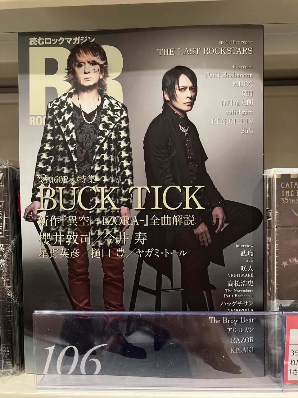 HMV＆BOOKS OKINAWA on X: 
