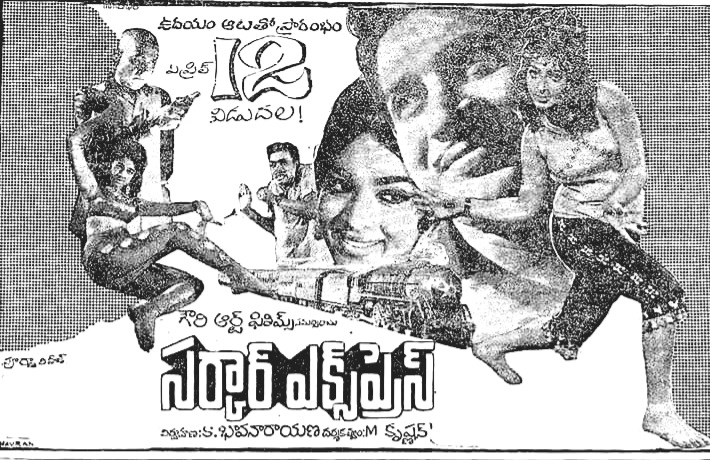RvRamanaRaju1's tweet photo. Super Star #Krishna Gari #14th Movie #CIRCAREXPRESS Hit Film Completed #55Years To Day!!12/04/1968👍🏻
A Film By #MKrishnan
This Film is Remake from Malayalam Hit film "Kochin Express"
#SuperstarKrishna Garu!! #Vijayanirmala @sskrishna_2 @Jamadagni_SSK @Kkdtalkies @Rama_SSK https://t.co/boSWvvalzr
