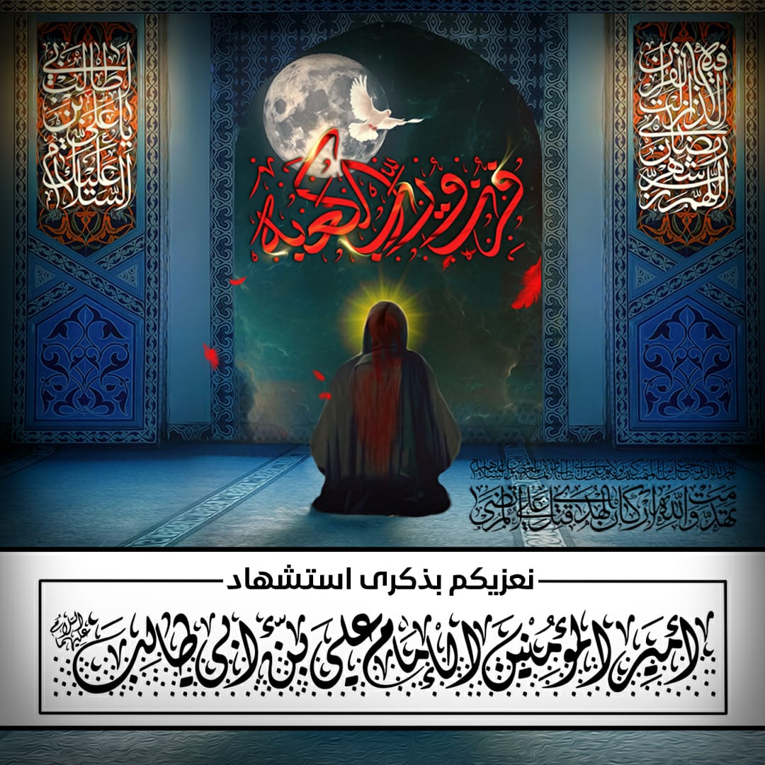 aalselamy1's tweet photo. #فزت_ورب_الكعبة https://t.co/RjLUBq92iF