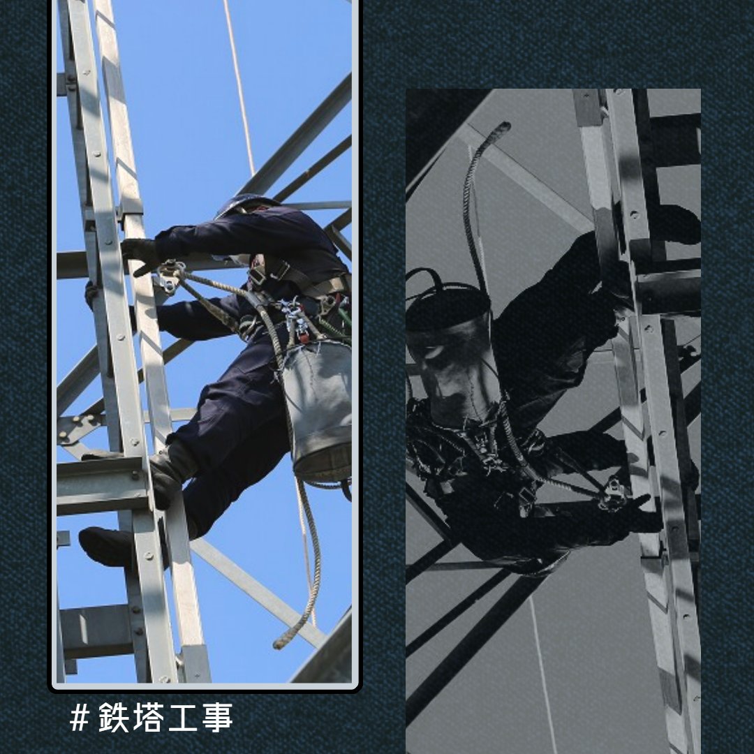 Aone_official02's tweet photo. 本当に沢山の方にフォローしていただけて感謝です…！
あまりtwitterには載せていませんが、弊社は
携帯基地局の電気工事会社ですのでこんなこともやってます🐳
現在はPHS基地局撤去の準備中ですが、
4G・5G基地局の新設も行っております
どうぞよろしくお願いいたします🥰
#企業公式つぶやき部 https://t.co/MH5ZfaBF1n