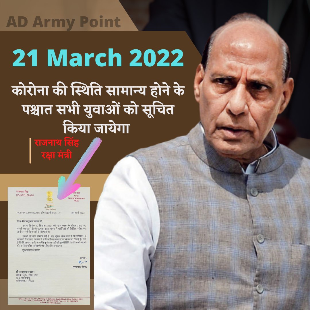Naresh_Nehraa's tweet photo. #JusticeForDefenceStudents
@ColAmitkumar @YashMor5 @danvir_chauhan @AnumaVidisha @narendramodi @mayaindian01
@MayaIndian2 @PandiaAmit 
@Vakeel_Sb @adcajay @kkhushal9
@sharadsharan हम गरीब बच्चो के भविष्य के साथ खिलवाड़ किया गया है,हमने विश्वास किया और इन्होंने विश्वासघात किया😭 https://t.co/5wV39Rupal