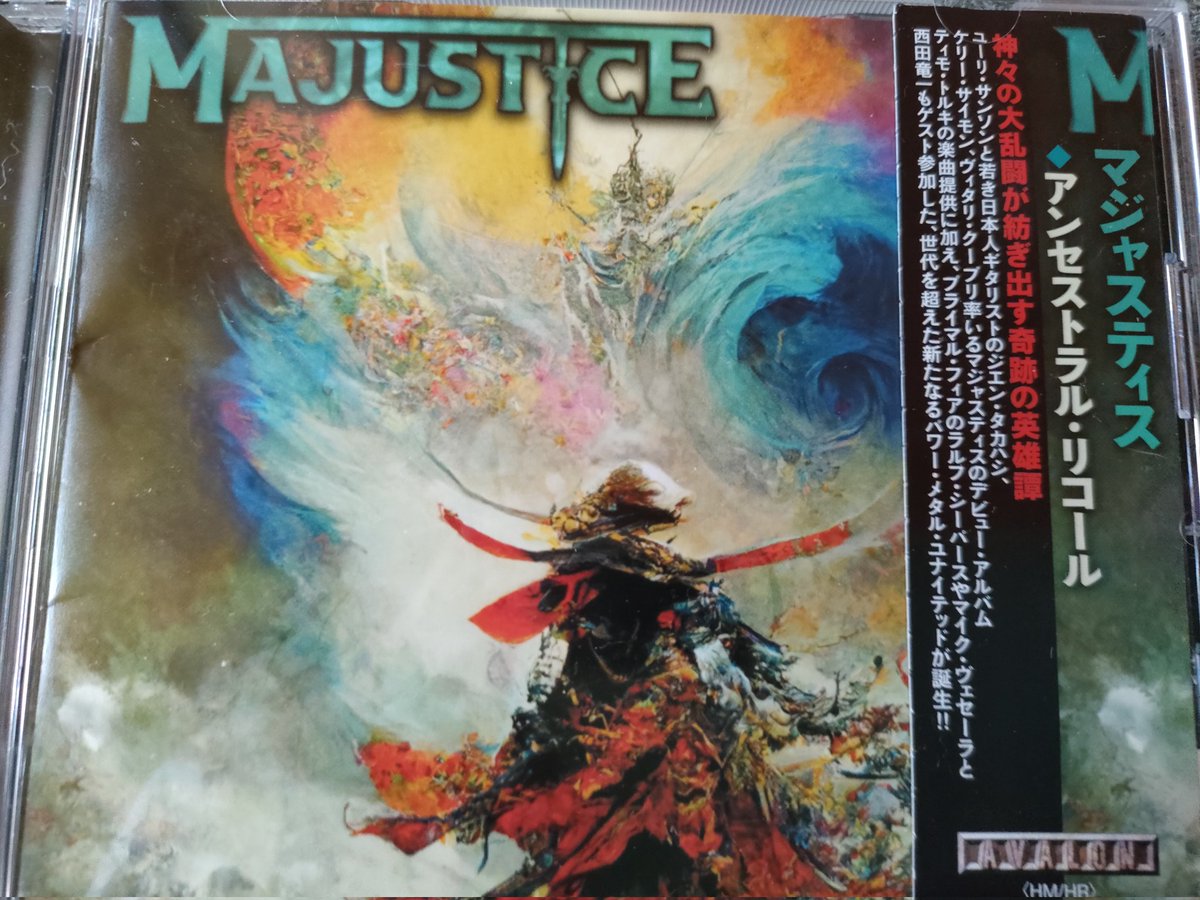 これ聴いてますなう🎶🔥🤘
めちゃくちゃカッコイイ！！！

 #MAJUSTICE
 #JienTakahashi
 #KellySIMONZ
 #Kaz (BLINDFAITH)
 #Yosuke (BLINDFAITH)
 #IuriSanson
 #VitalijKuprij
 #MichaelVescera
 #RalfScheepers
 #RyuichiDragonNishida
 #KotaroTanaka