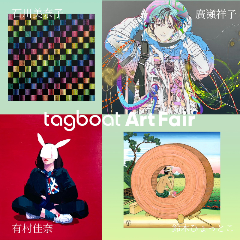 tagboatgallery's tweet photo. 【今週末！】
現代アートの作家86名が出展するtagboat Art Fairが東京で開催

4/14（金）13:00-19:00　※プレビュー
4/15（土）11:00-19:00
4/16（日）11:00-16:00

ただいま1500円のチケットが無料になるご招待券プレゼント中！

▼イベントHP
https://t.co/nFdYlPwPTL