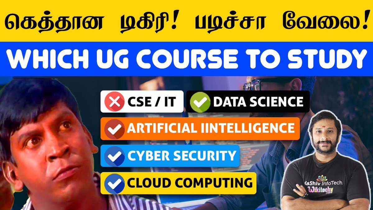 kaashivinfotech's tweet image. 💥கெத்தான டிகிரி❗ படிச்சா வேலை❗ Which UG course should you take?  #bestcourse #cse #ai #datascience  #technology #futuretech #skills  #futurejobs  #career #jobs  youtu.be/RsgzpqC5heQ