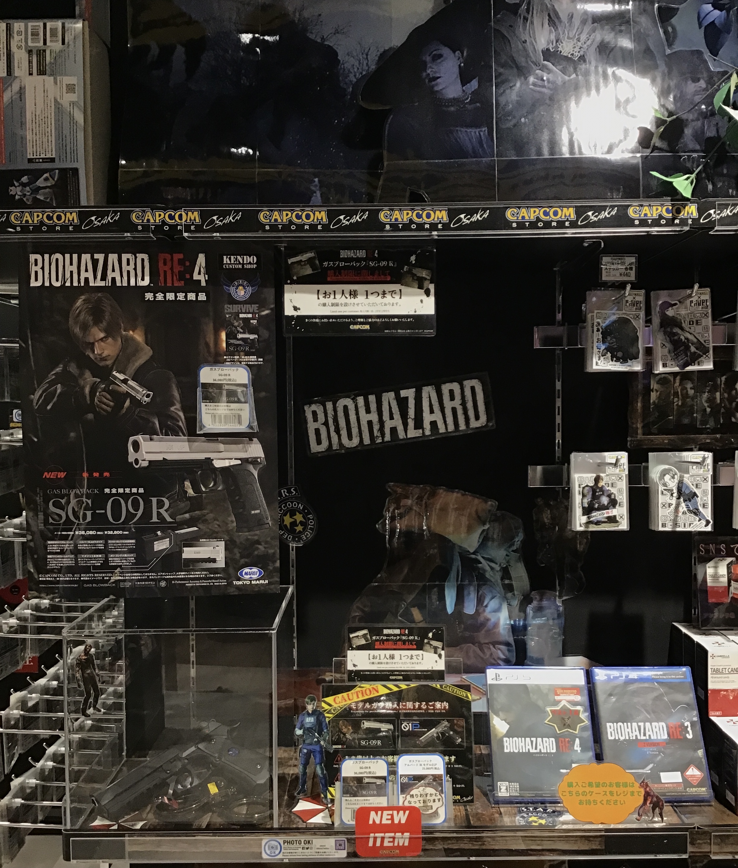 CAPCOM STORE (カプコンストア） on X: 