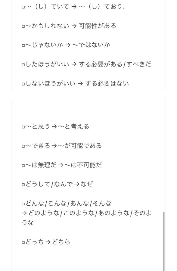 t_waseda_2019's tweet photo. 💡💡💡💡💡💡💡💡💡💡💡💡
【リアペ/コメシの書き方！！！】
  これ覚えちゃえば即座に書き終えられます。
しかも評価も上がる！（多分）  
💡💡💡💡💡💡💡💡💡💡💡💡

#春から早稲田 https://t.co/uWggBpKMfM