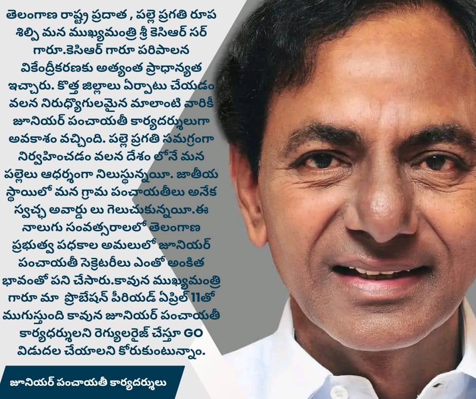 tpsf2019's tweet photo. @TelanganaCMO @KTRBRS @BRSHarish @DayakarRao2019 @RaoKavitha @SmitaSabharwal @KTRoffice https://t.co/sFZatLkmaB
