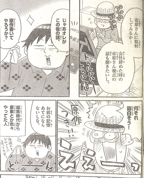 横山裕二@十勝(@gessanyokoyama) さんのマンガ一覧 : いいね順 横山裕二@十勝(@gessanyokoyama) さんのマンガ一覧 : いいね順