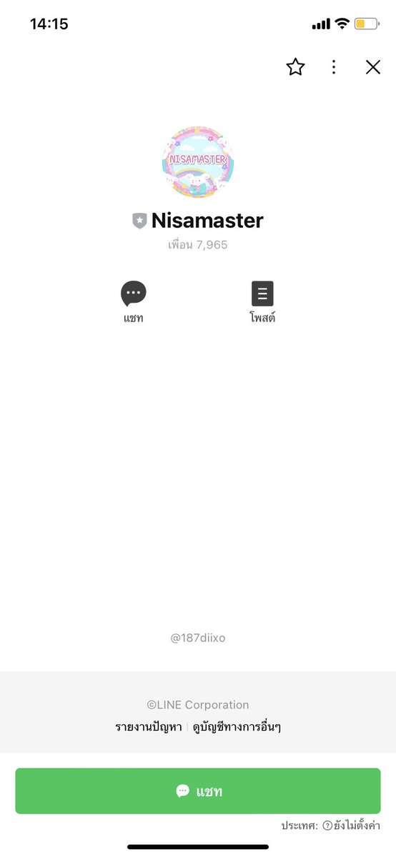 ทวิตใหม่ของร้าน Nisamaster นะคะ ทวิตเก่าโดนระงับอยู่ค่ะ เช็คเครดิตได้ที่ #Nisamasterreview หรือยอดเพื่อนในไลน์ได้เลยนะคะ 🥹🙏🏻 ขอฝากอุดหนุนด้วยนะค้า 🩵🩵🩵