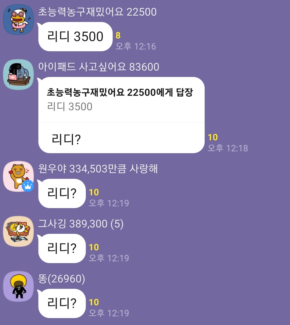 YSLadies_'s tweet photo. 리디? https://t.co/XPcoKLdBWm