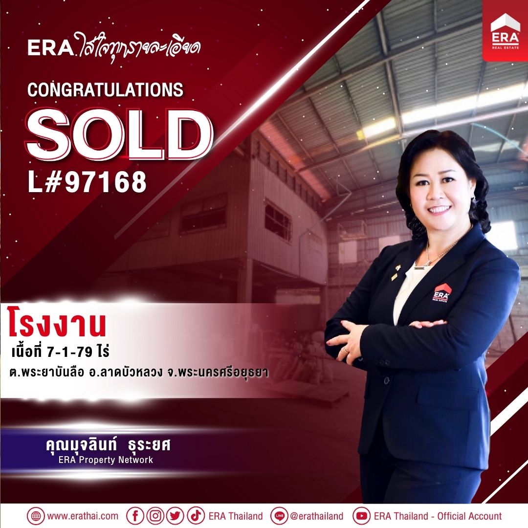 erapropertyth's tweet photo. ⭐ ขอแสดงความยินดีกับนักขายอสังหาริมทรัพย์สาขา ERA Property Network สำหรับการปิดการขายอย่างสวยงาม

ERA พร้อมที่สุดกับทีมงานนักขายอสังหาฯ มืออาชีพ
รับปรึกษาด้านการตลาดอสังหาฯ โดยไม่มีค่าใช้จ่าย

ERA ใส่ใจทุกรายละเอียด
📞083-499-3410
💬 https://t.co/PN2yj2GJpV
#ERA #1ERA #ขายบ้าน https://t.co/AGR1kOwcof