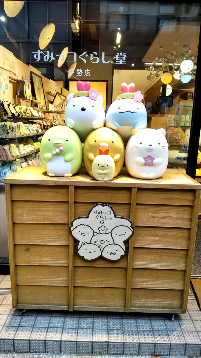 季節のおすすめ商品 くまピヨ様ライト27 その他 - fanz.io