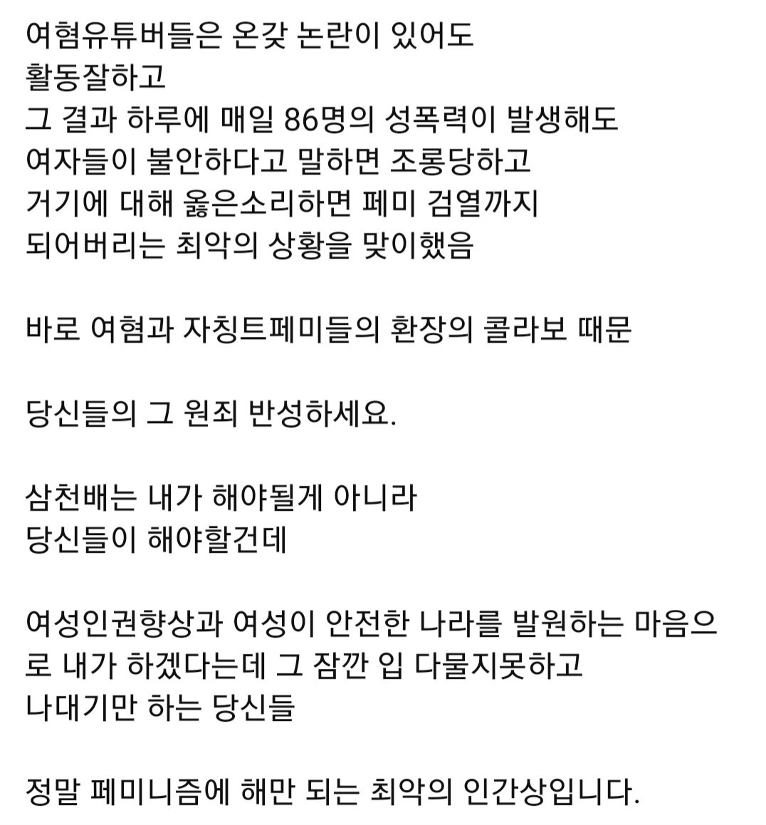 장도방송 (@jangdobangsong) on Twitter photo 