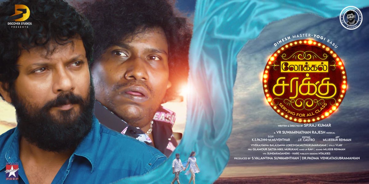 #LocalSarakku teaser. Congrats team.

youtu.be/L1OBPrdz7-o

@immasterdinesh @iYogiBabu @UpasanaRC 
Directed  By #SPRajKumar
Music & Produced By @RajeshmusicD 
@ntalkies @immanannachi @actor_chaams @glamoursathya05 @dnextoff @starmusic