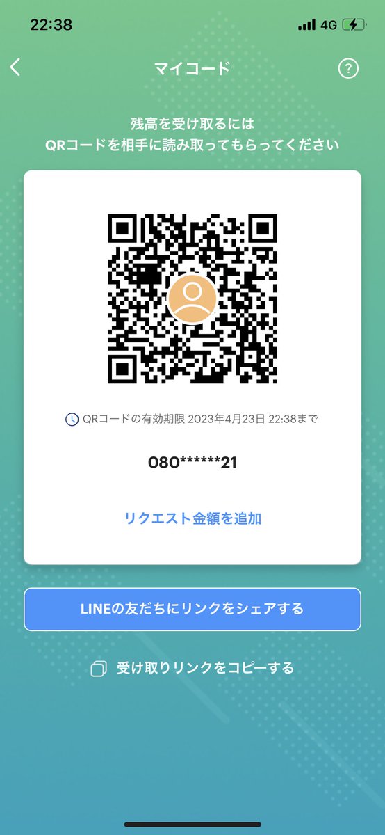 hatueroaka's tweet photo. @vsLonF 本当にいただけるのであればよろしくお願いします。学費にお金が回って何も今食べるものがありません。 https://t.co/K1Yctd6Gxr