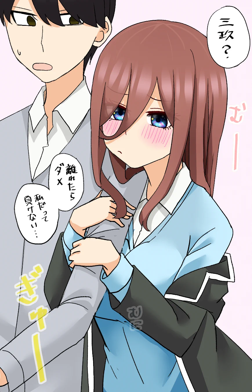 みなづき。 on X: 