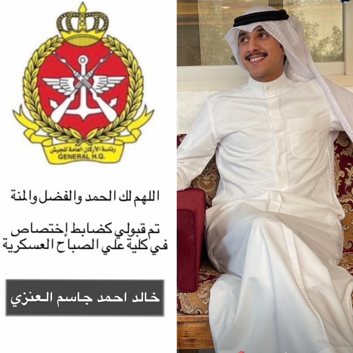 الحمدلله ❤️