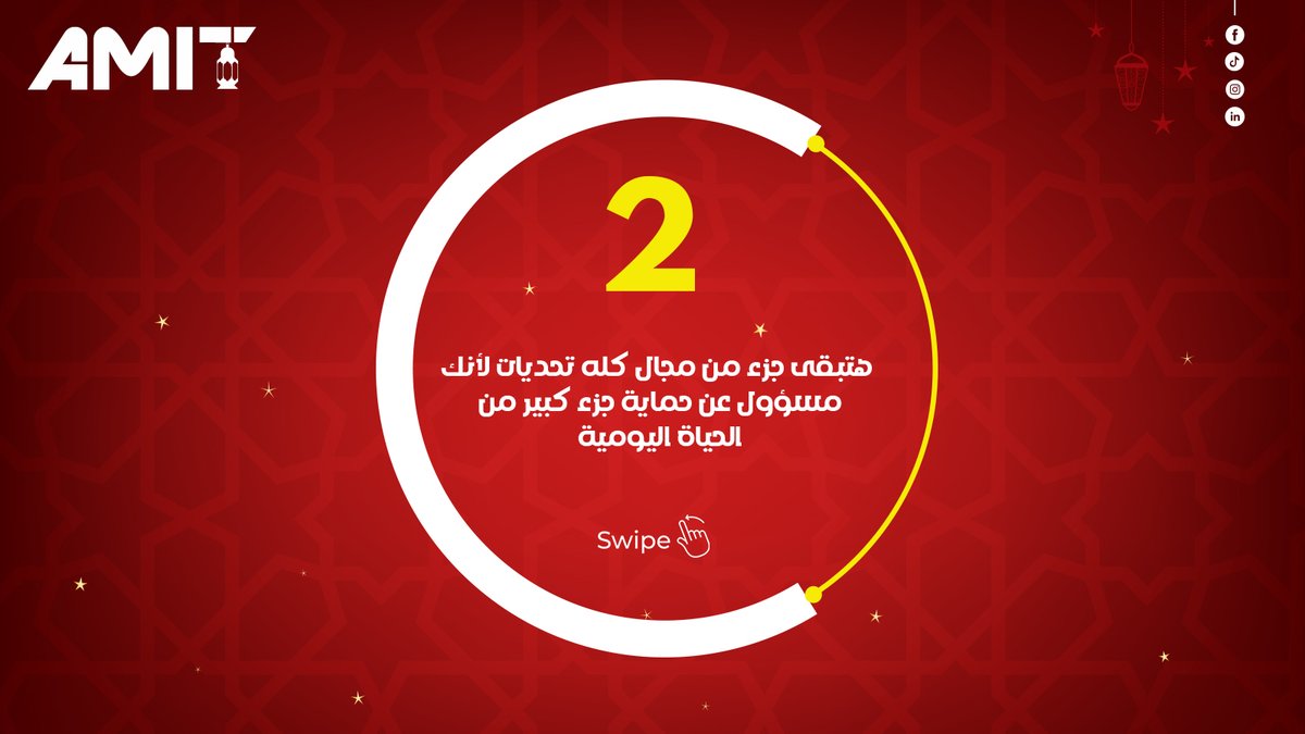 AMITLearningEgy's tweet photo. 3 أ��باب تخليك تدخل مجال ال Cybersecurity :
#AMIT_learning #CyberSecurity  #programming https://t.co/cEtnjMKyJr