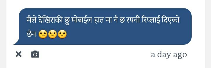 ओहो! मेरो पनि ख्याल राख्चन मुन्चेहरु 😁