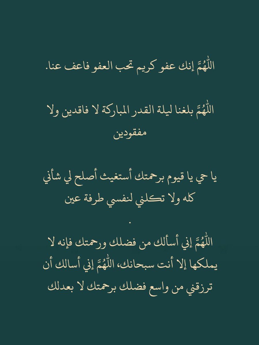 bader___14's tweet photo. https://t.co/oo784TnzOI