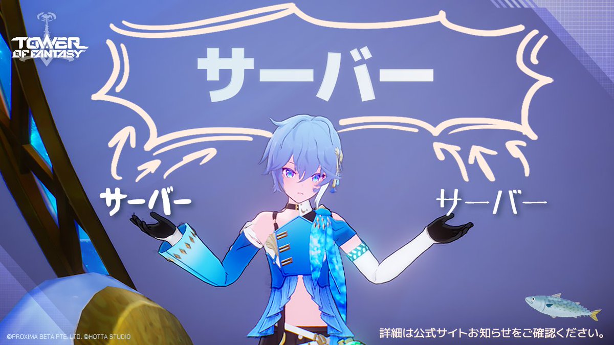 スペシャル特価 Tower of Fantasy(幻塔)開拓者 サイン色紙 www