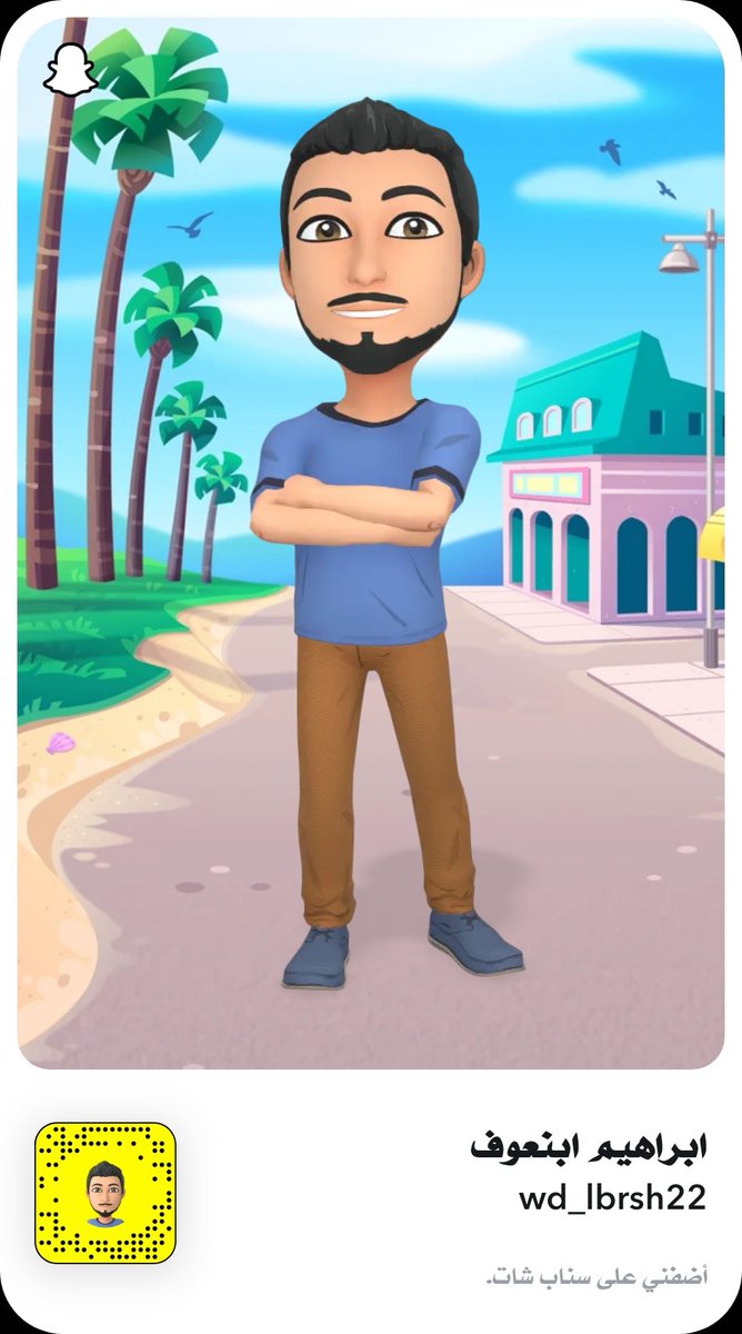 أضفني على سناب شات. اسم المستخدم: wd_lbrsh22 snapchat.com/add/wd_lbrsh22…