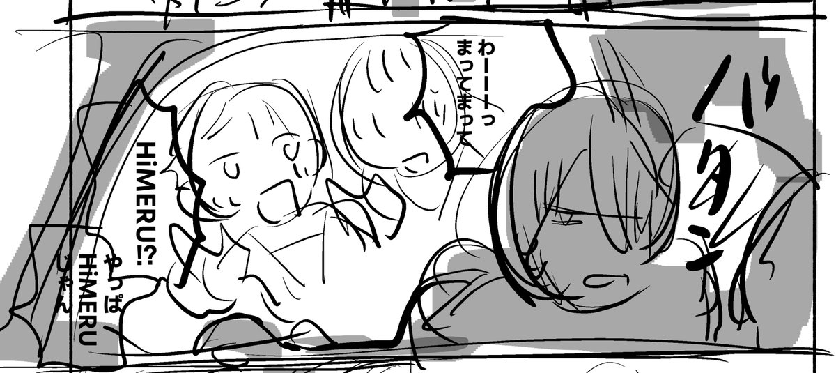 いまかいてるやつもだけど隙あらばお兄ちゃんをこの状態に疲労させてしまう…好きだから…… 