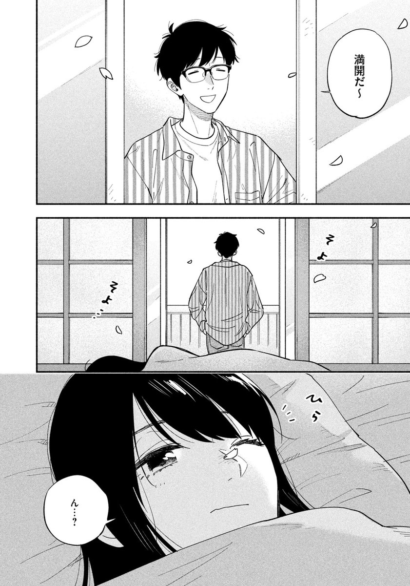 RT @yaiteru_two: 最新話のお知らせ🍖 本日4/13発売モーニング20号に