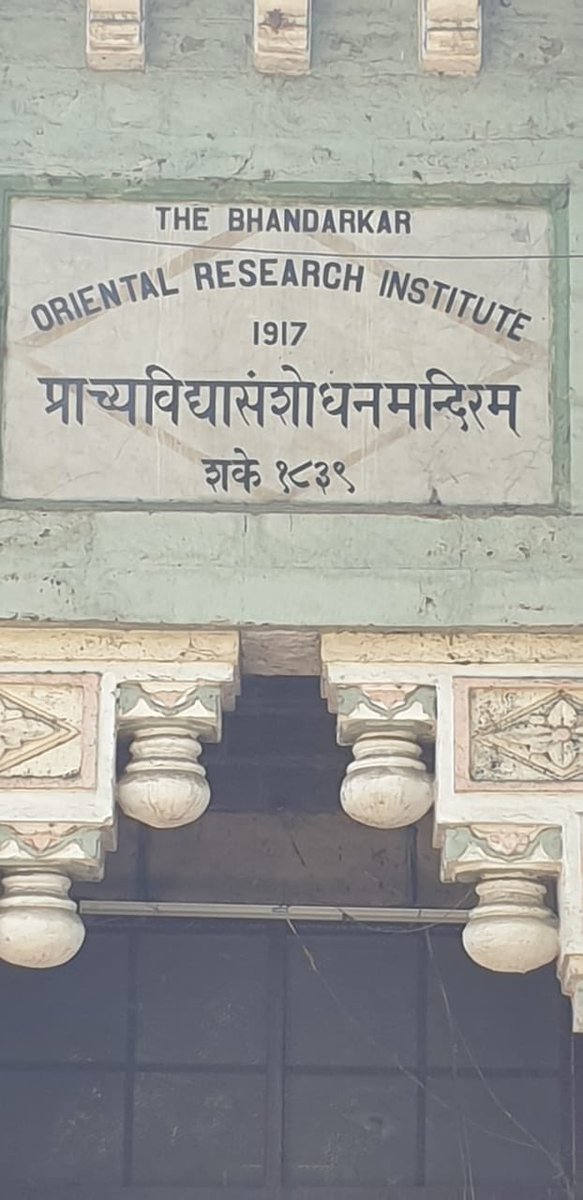 Rajendra Marathe on Twitter "Visited the hallowed grounds of