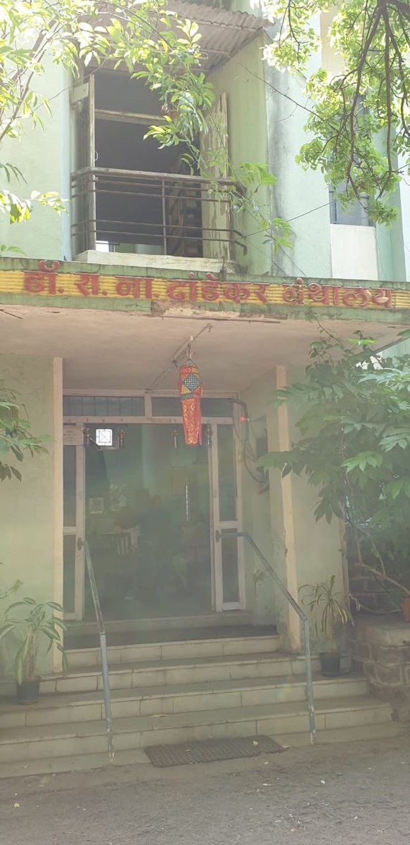 Rajendra Marathe on Twitter "Visited the hallowed grounds of