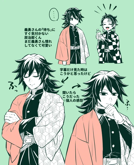 n番煎じだけど綾🦅コソ話の所感
感謝しかない〜〜〜! 