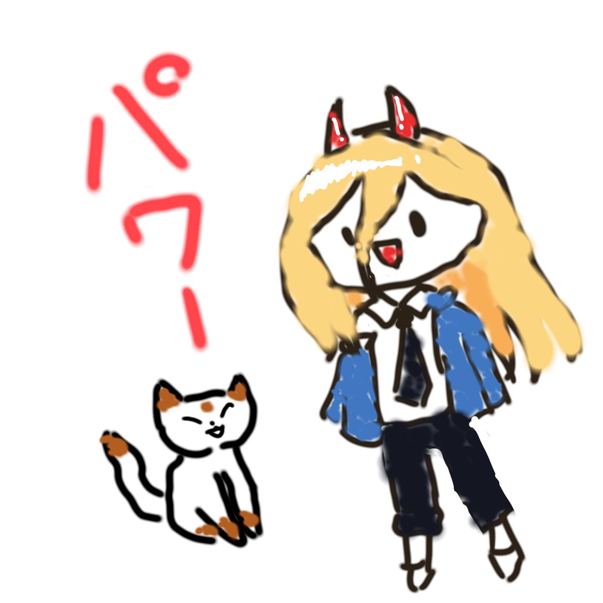 Rei200808's tweet photo. パワー
#チェンソーマン https://t.co/ndeICgljoq