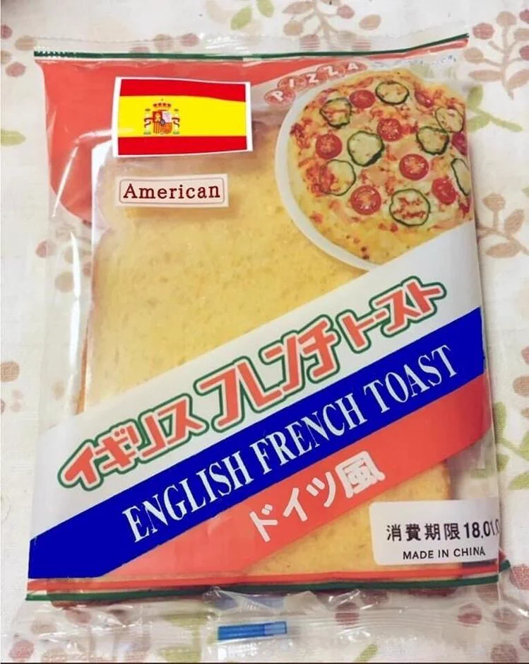 国籍不明なイギリスフレンチトースト。パッケージに６つの国名。