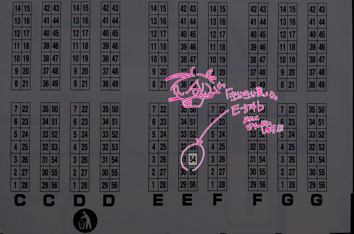 【イベントのお知らせ】
#COMITIA144 に当選してました!!
「E-54b きらきら星」です✨
今原稿頑張ってます…!よろしくお願い致します!! 