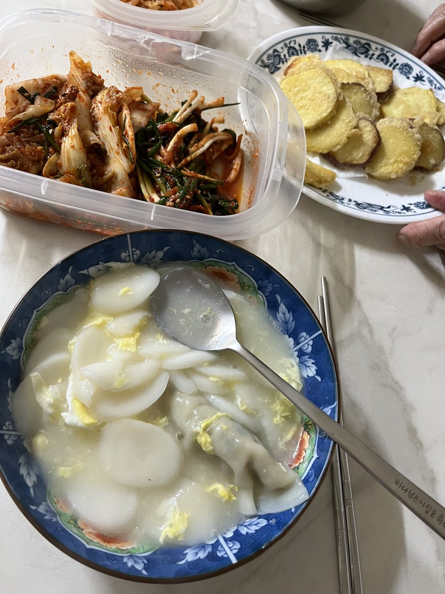 우리 할모니가 만들어준 떡국..🫶🏻