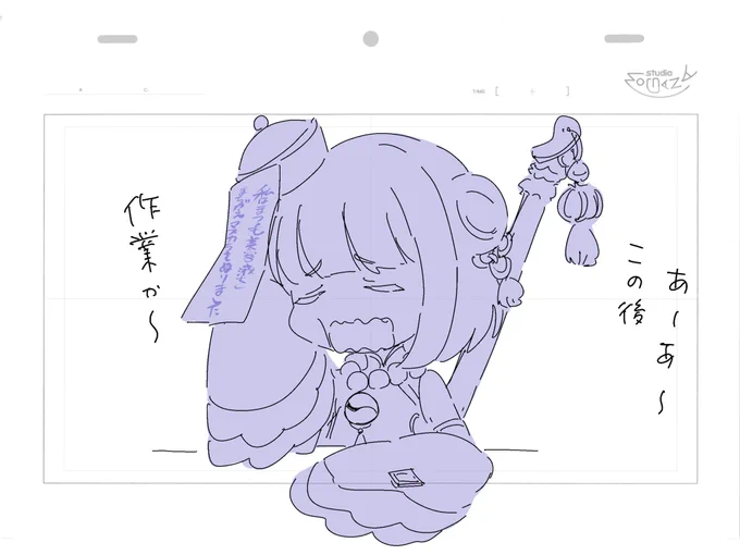 #冥幽ミャオ 