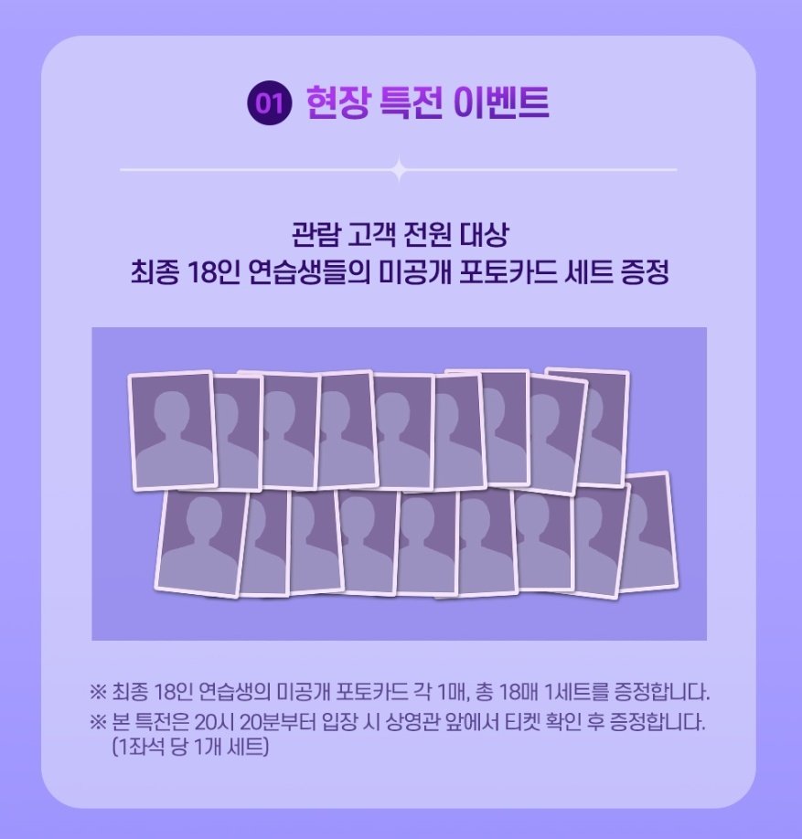 DOREMIFASEOUL 💫 🎶 (TEMPORARILY CLOSED) tweet media