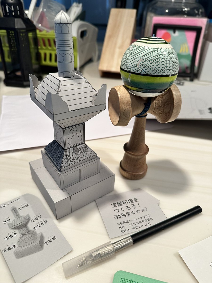 KendamaTasken's tweet photo. つくば市山口にある
宝篋山（ほうきょうざん）の山頂にある
宝篋印塔（ほうきょういんとう）
のペーパークラフト完成。
1時間くらいでできました😆

つくば市の施設諸々で配布してまーす😁

#茨城県 #つくば市 #けん玉 https://t.co/HASY2kVEhV
