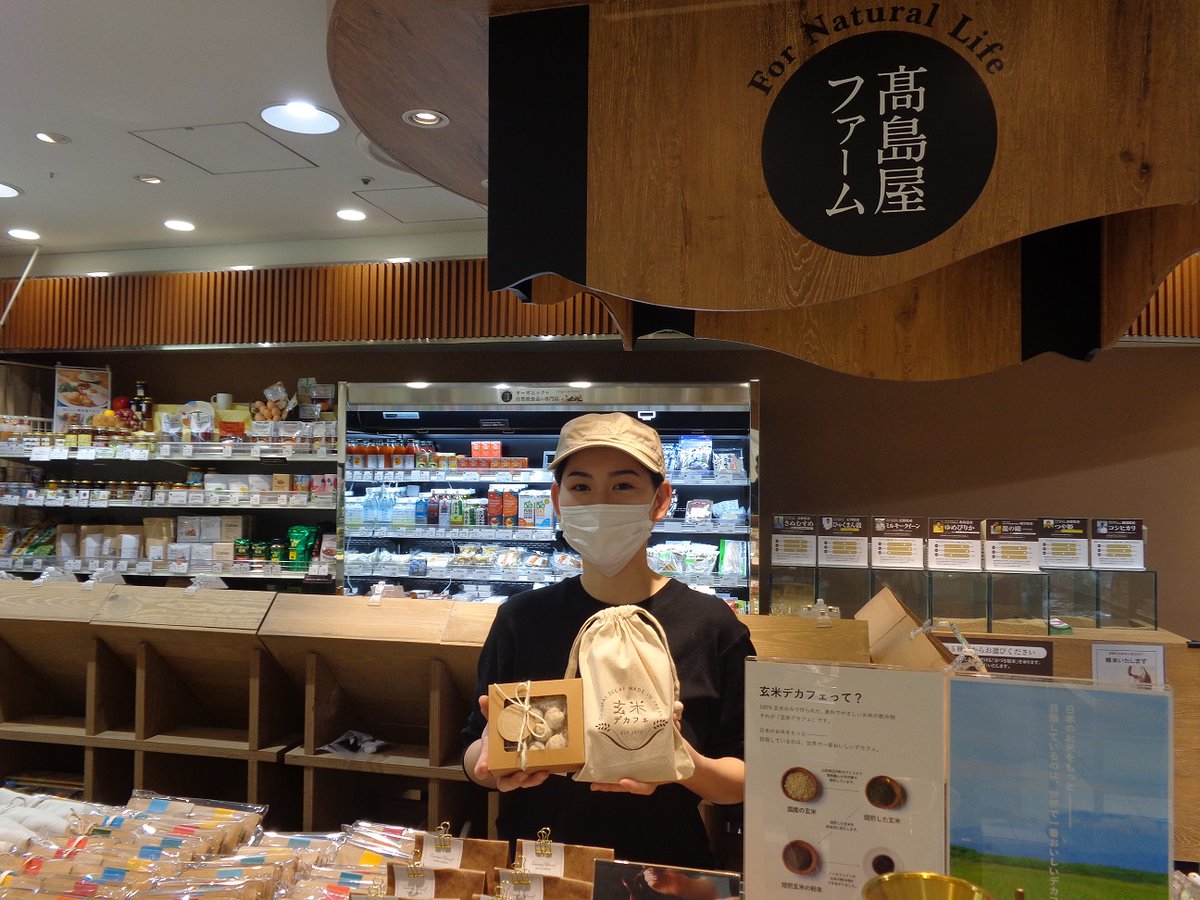 なんば経済新聞 tweet media