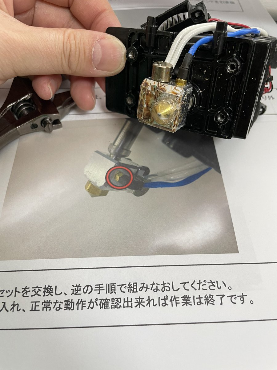 NuigroomB's tweet image. ノズル変えたいけどびくともしない😭
#creatorpro2
やっぱりノズル交換はadventurer3が簡単🥲
モンキーレンチもう一つ買いにいこ。。