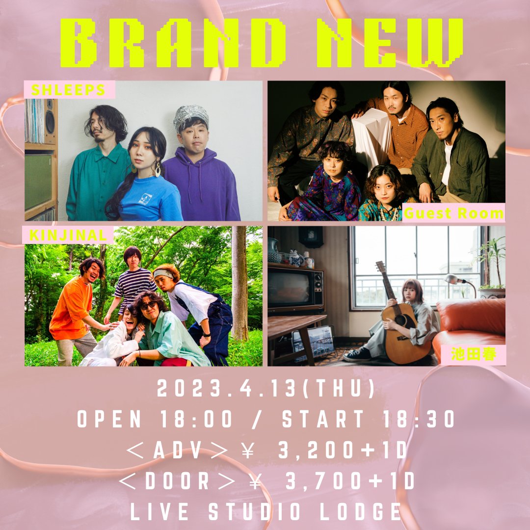 lodge_staff's tweet photo. 明日開催💐
2023年4月13日（木）  
「Brand New」 

 ■時間：OPEN 18:00 / START 18:30
 ■チケット：前売 ￥3,200（1D別）
 ■LIVE： 
SHLEEPS
@SHLEEPS2020
Guest Room
@Guest_room_
KINJINAL
@kinjinal
池田春
@ikdhr_

ご予約URL▶︎https://t.co/k3FsJ6bKco
ご来場お待ちしております🙌 https://t.co/g83L5uc47q