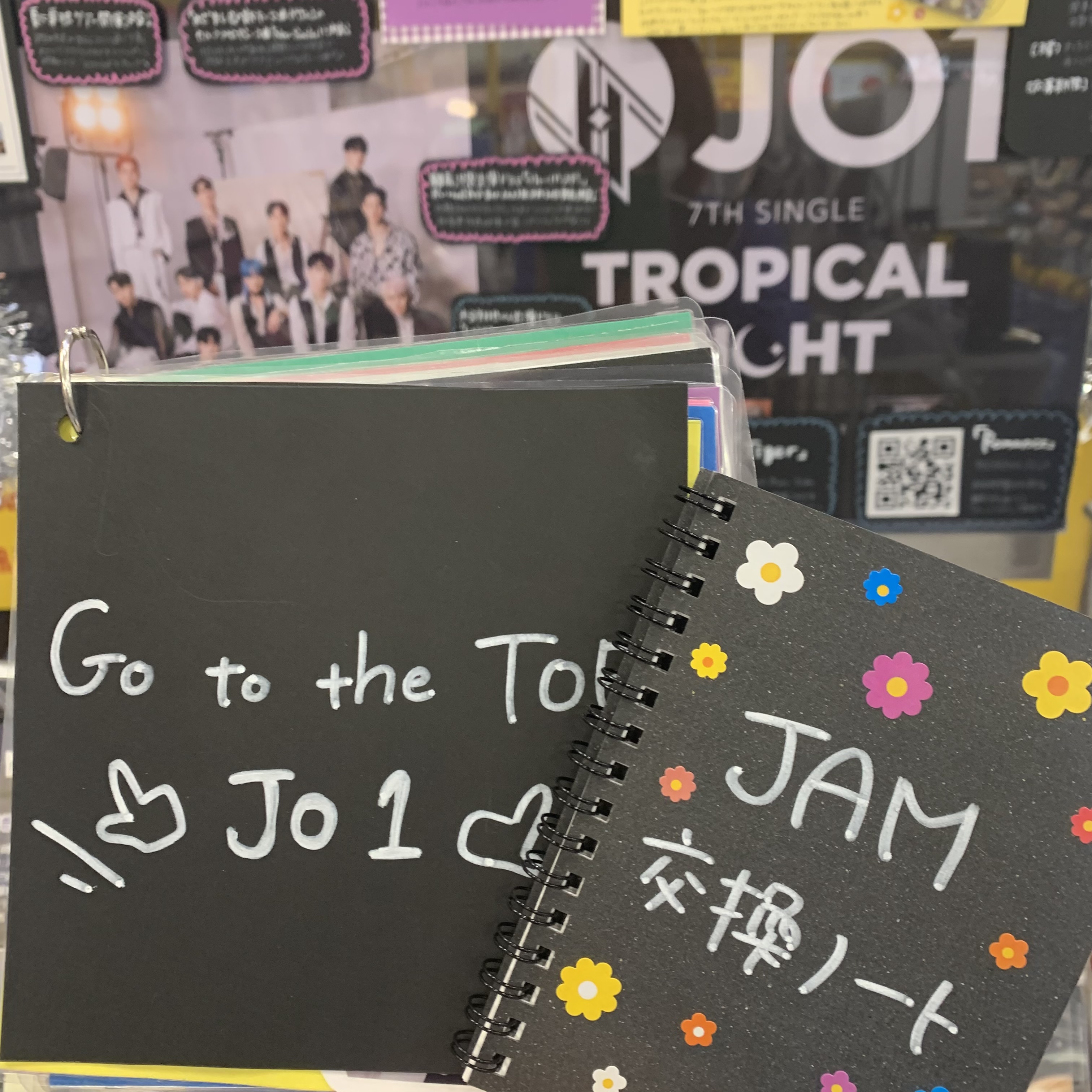 JO1 大平祥生タワレコ抽選チェキ