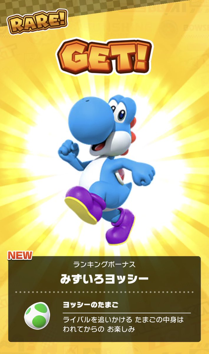 rui_mariokart's tweet image. #マリオカートツアー