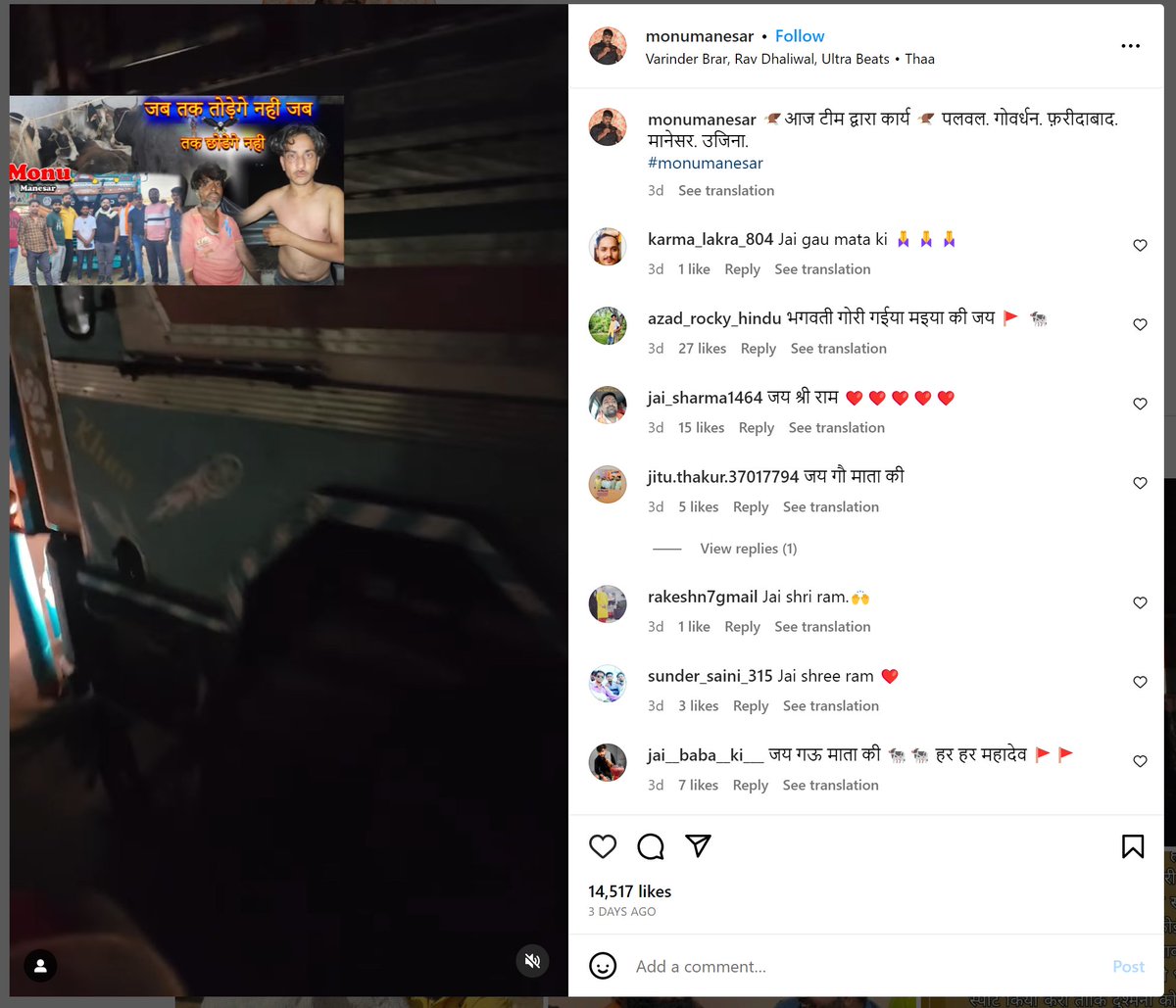 shinjineemjmdr's tweet photo. UPDATE: Monu Manesar's Instagram page and Bajrang Dal Manesar's Facebook page are active again. Similar vigilante content is being posted on these pages with the phrase "Jab Tak Todenge Nahi, Tab Tak Chhodenge Nahi" in the thumbnails of the videos and captions of the posts. https://t.co/vuAuG7ClmA