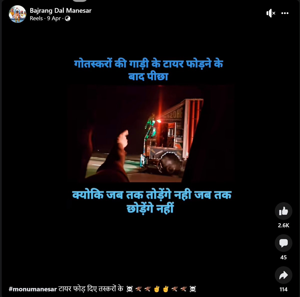 shinjineemjmdr's tweet photo. UPDATE: Monu Manesar's Instagram page and Bajrang Dal Manesar's Facebook page are active again. Similar vigilante content is being posted on these pages with the phrase "Jab Tak Todenge Nahi, Tab Tak Chhodenge Nahi" in the thumbnails of the videos and captions of the posts. https://t.co/vuAuG7ClmA