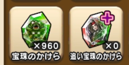 mi_happysmi's tweet photo. あっやってしまった
痛恨のミス😢
まーいっか
#ドラクエウォーク https://t.co/4l5CG239Qf