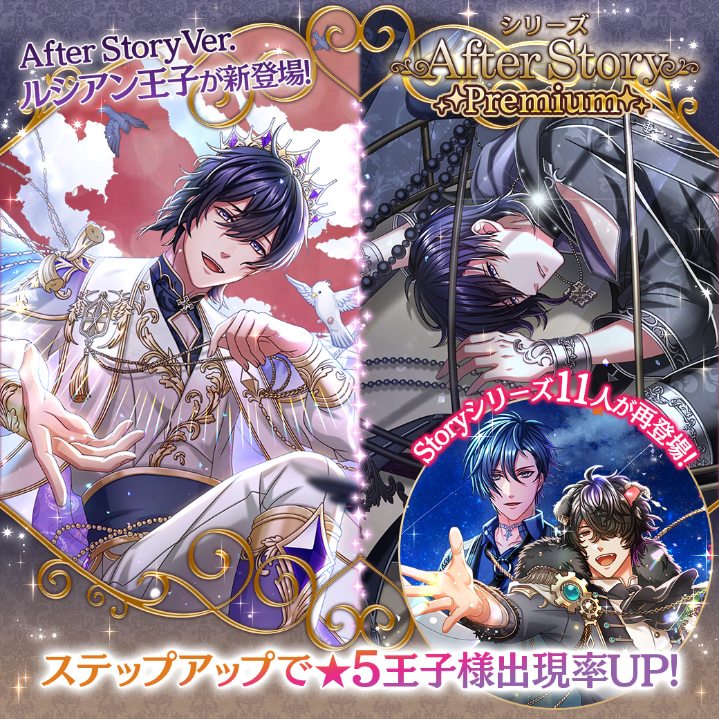 夢王国と眠れる100人の王子様～公式 on X