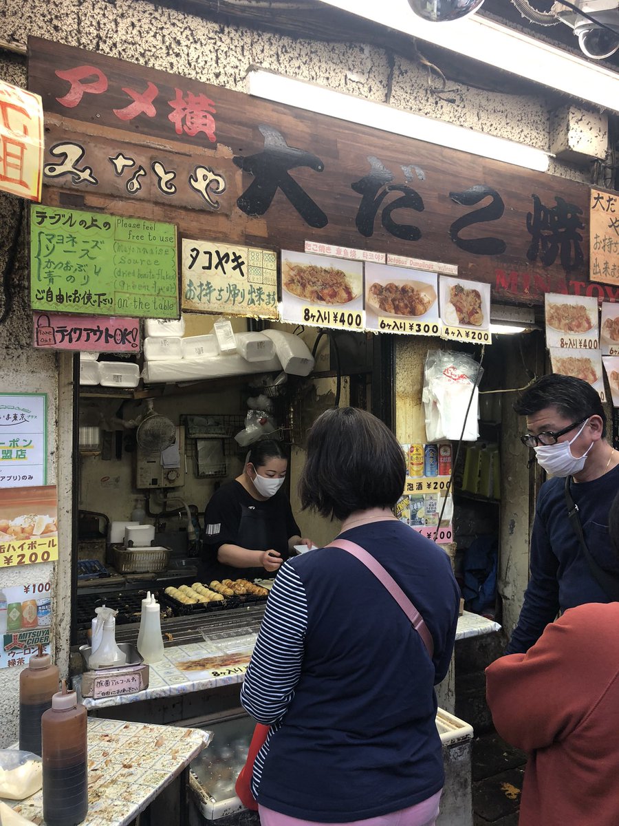 上野でたこ焼きとビール
無性に食べたくなるこのセット！