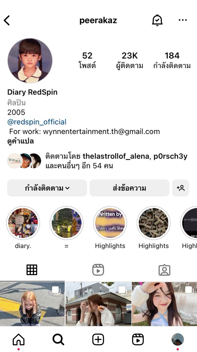 Mic0278180247's tweet photo. ไดหลีมีผู้ติดตาม 23k แล้วววว
#redspin #DiaryRSP #DiaryRedSpin https://t.co/yMEmqgXdhf